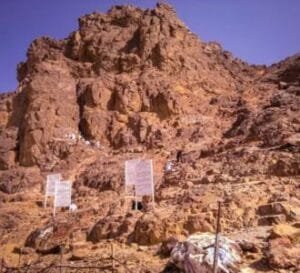Mount Uhud Site of the Historic Battle